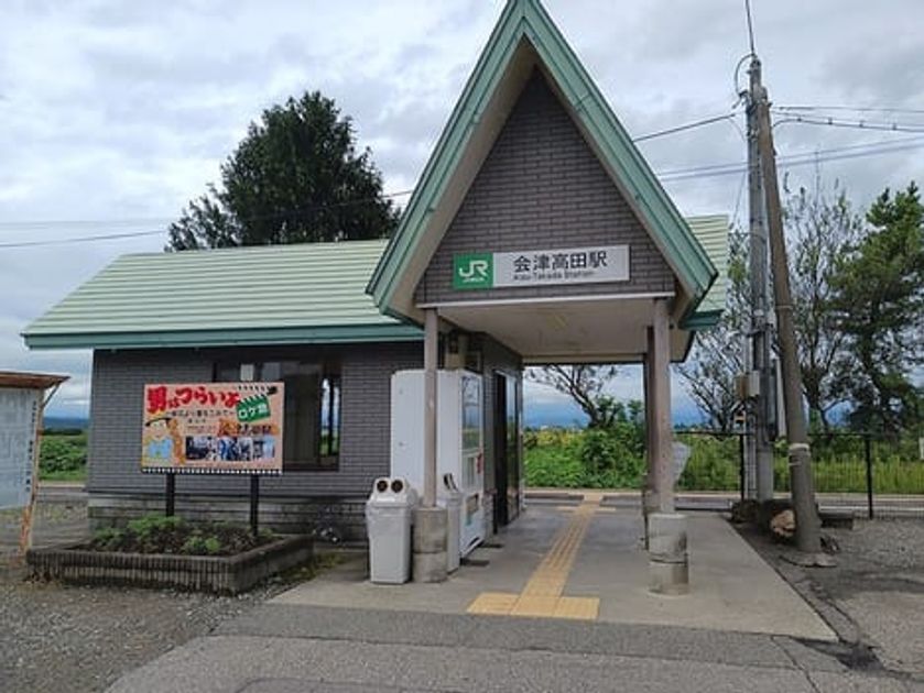 Naikan18 20260911000000 945x630