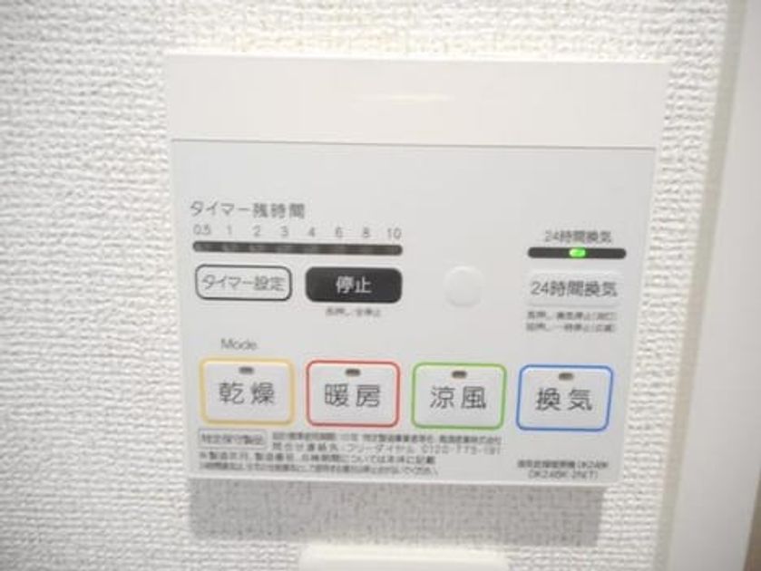 Naikan12 20191015000000 945x630