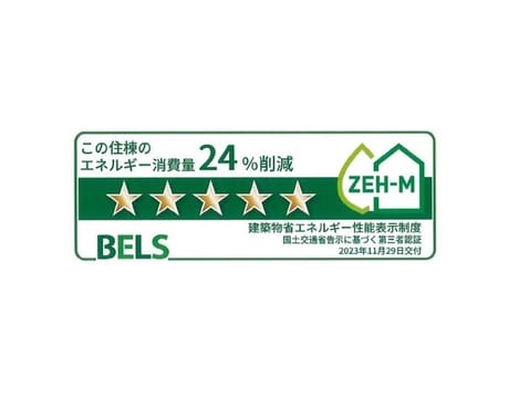 Naikan12 20240130000000