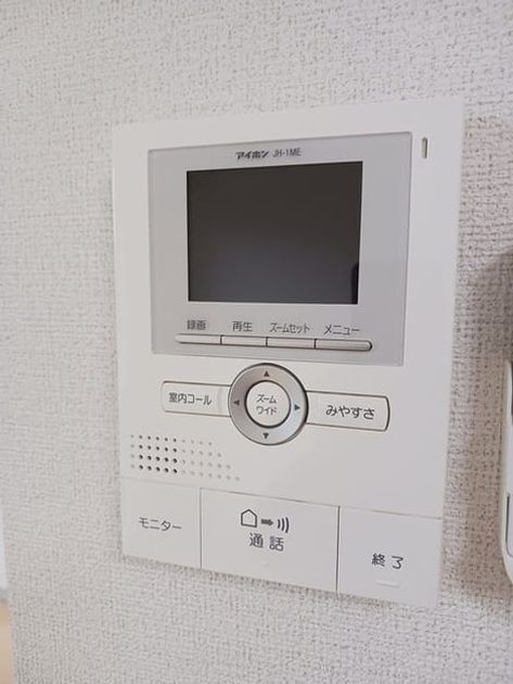 Naikan7 20250127000000 945x630