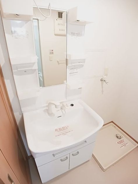 Naikan4 20261030000000 945x630