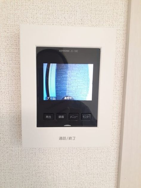 Naikan9 20240729000000 945x630