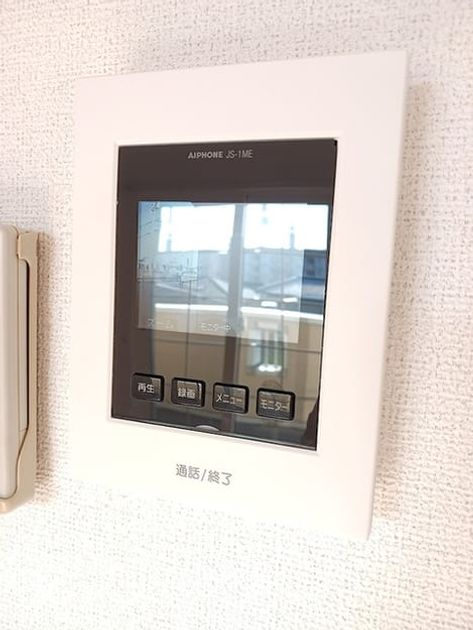 Naikan10 20261015000000 945x630