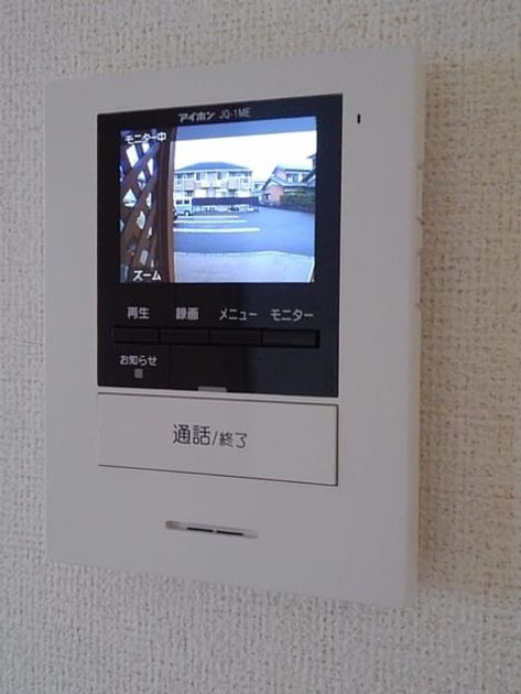 Naikan8 20191217000000 945x630