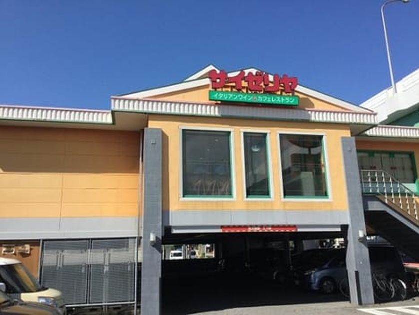 Naikan17 20251028000000 945x630