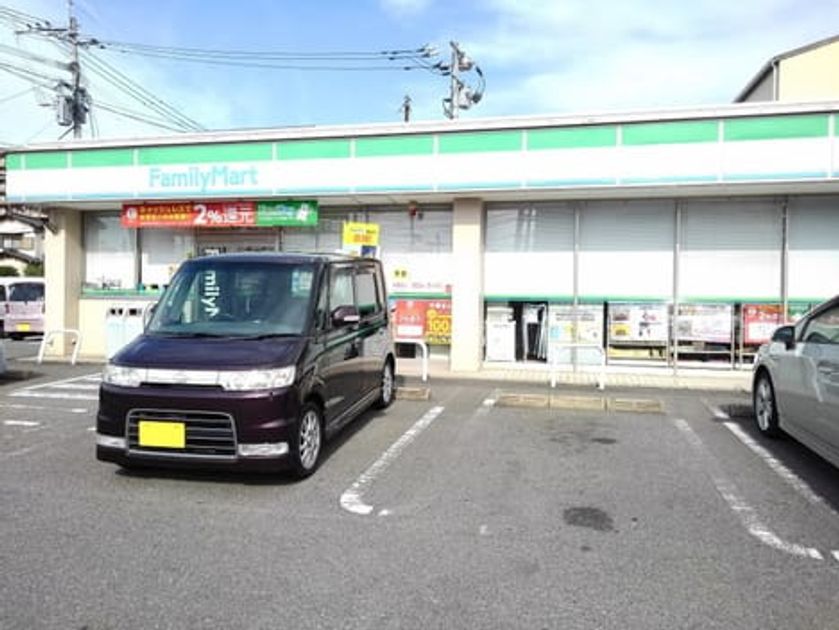 Naikan18 20231226000000 945x630