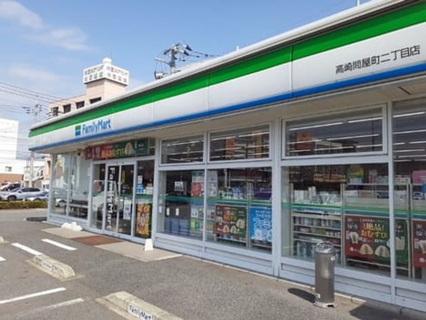 Naikan15 20260706000000 945x630