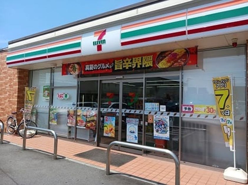 Naikan16 20260706000000 945x630