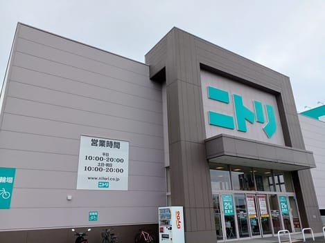 Naikan14 20240502000000