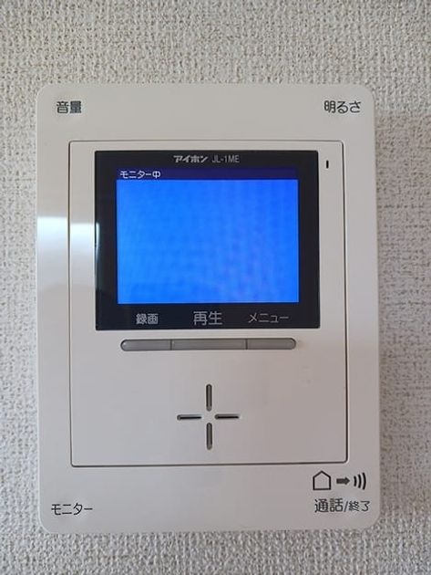 Naikan12 20260902000000 945x630
