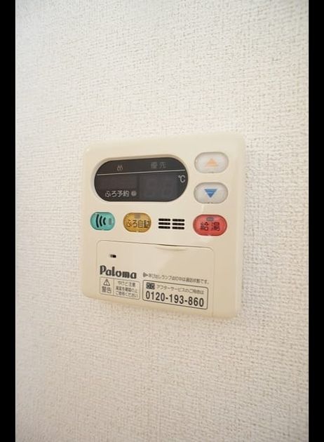 Naikan10 20231206000000 945x630