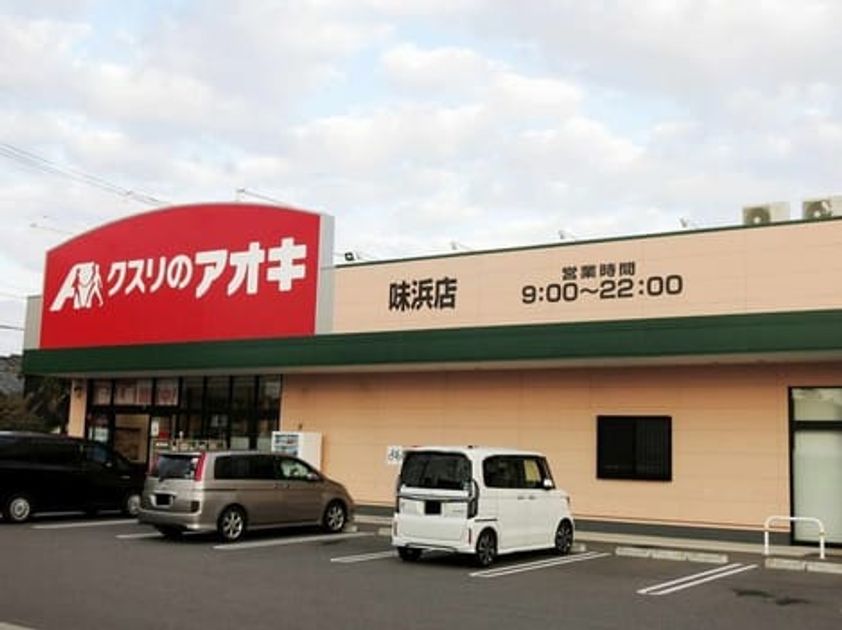 Naikan14 20220913000000 945x630