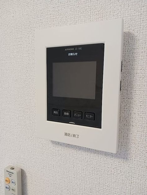 Naikan8 20260909000000 945x630