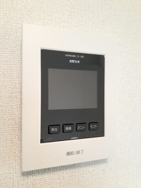 Naikan11 20220822000000 945x630