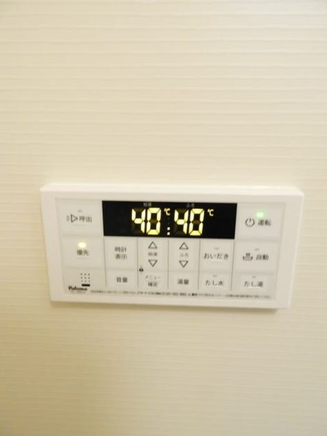 Naikan10 20240302000000 945x630