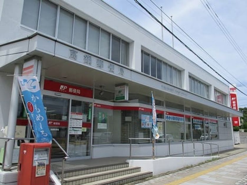 Naikan17 20211025000000 945x630