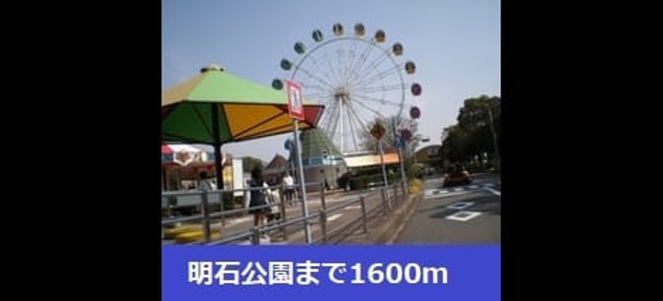 Naikan14 20200918000000 945x630