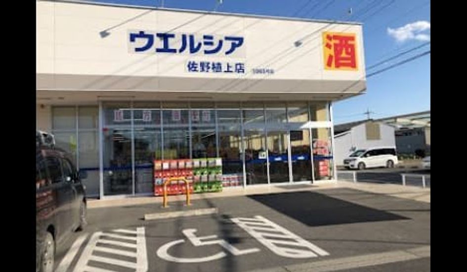 Naikan15 20220203000000 945x630