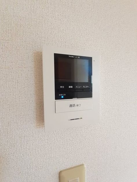 Naikan12 20211014000000 945x630