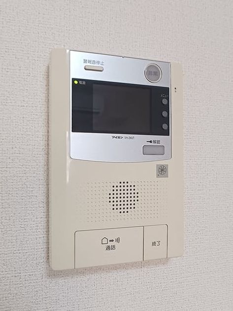Naikan9 20261020000000 945x630