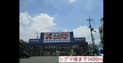 Naikan13 20151220000000