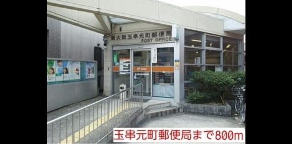 Naikan14 20151220000000 945x630
