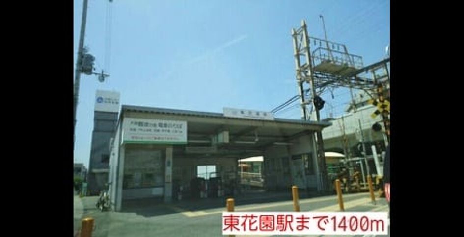 Naikan17 20151220000000 945x630
