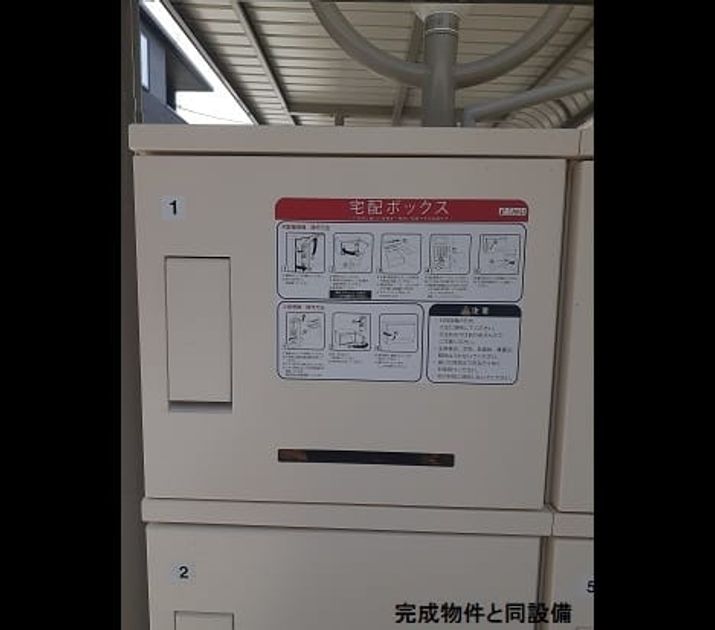 Naikan12 20240701000000 945x630