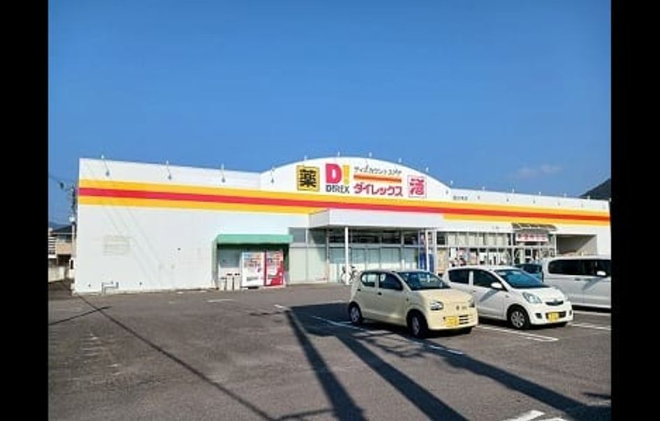 Naikan14 20241128000000 945x630