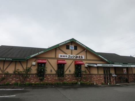 Naikan14 20210507000000