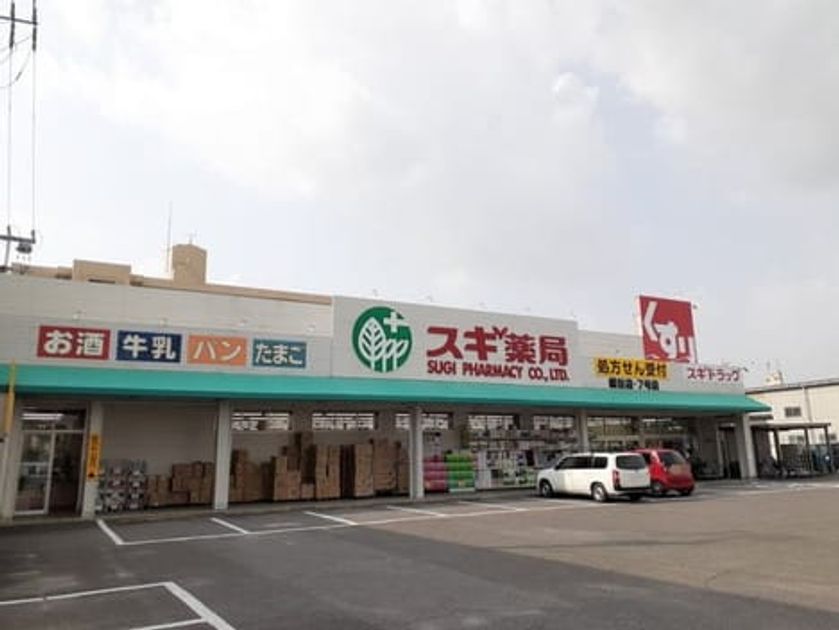 Naikan15 20210507000000 945x630