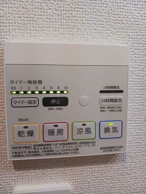 Naikan10 20260924000000 945x630