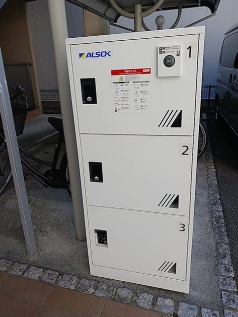 Naikan11 20260924000000 945x630