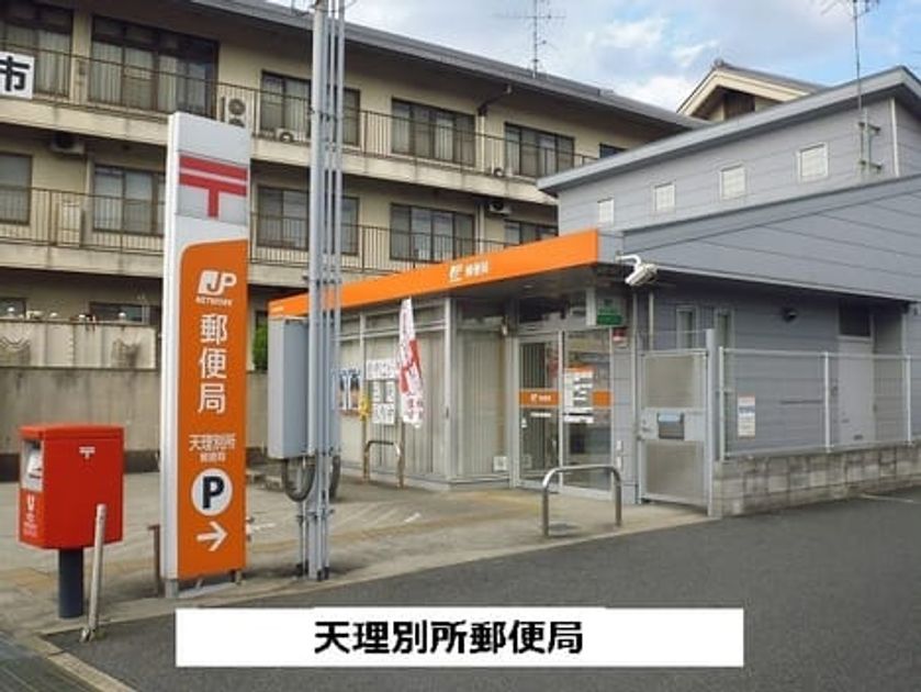 Naikan15 20201013000000 945x630