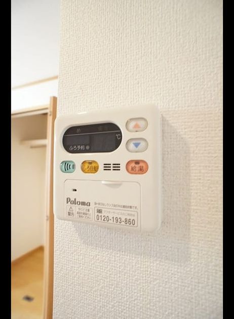 Naikan10 20240423000000 945x630