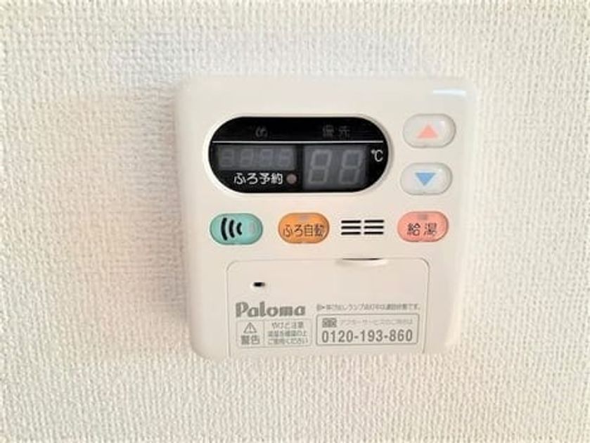 Naikan11 20260826000000 945x630