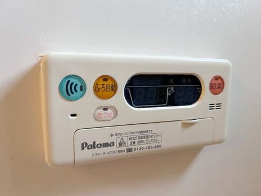 Naikan11 20261008000000 945x630