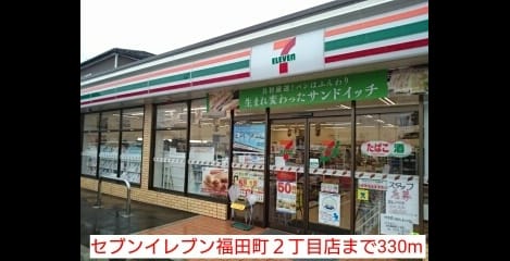 Naikan13 20220908000000