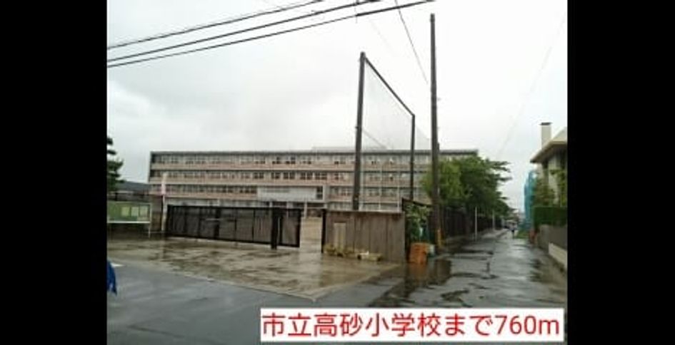 Naikan16 20220908000000 945x630