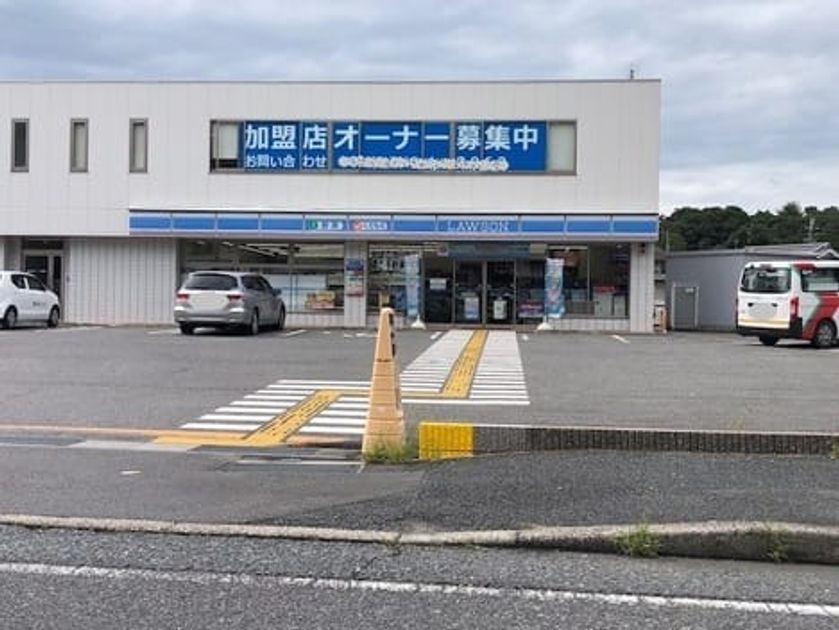 Naikan13 20210919000000 945x630