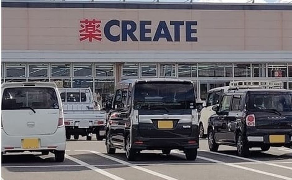 Naikan16 20260824000000 945x630