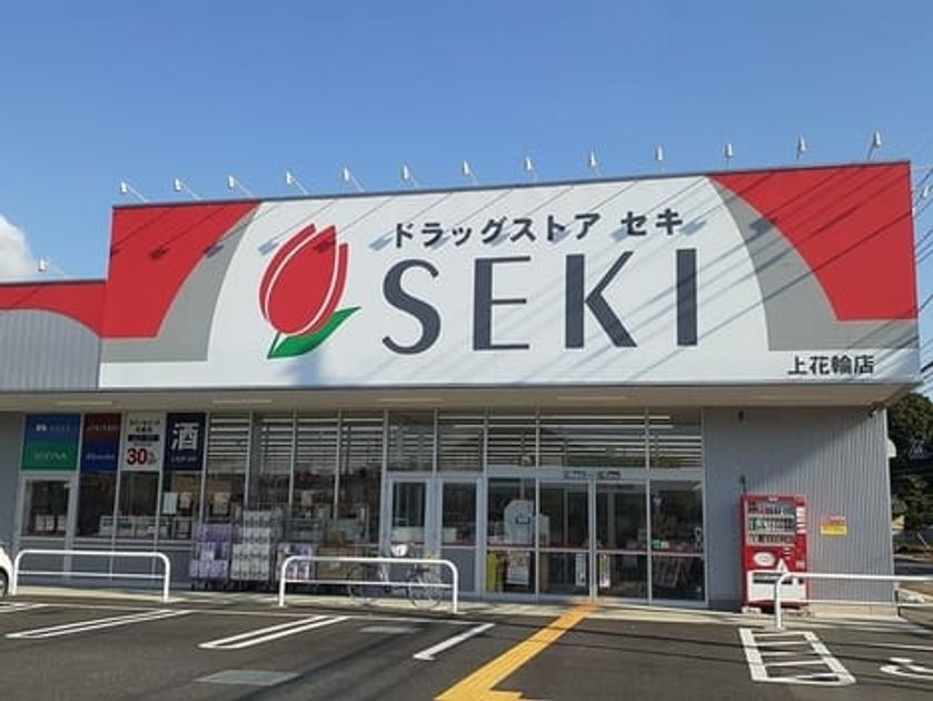 Naikan17 20260618000000 945x630