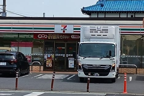 Naikan11 20250522000000