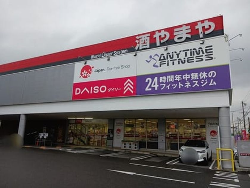 Naikan17 20260109000000 945x630
