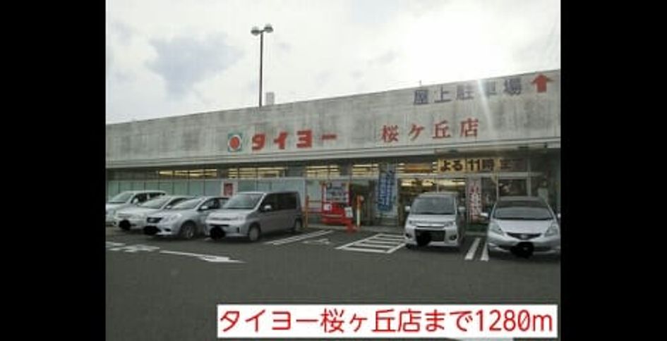 Naikan18 20140916000000 945x630