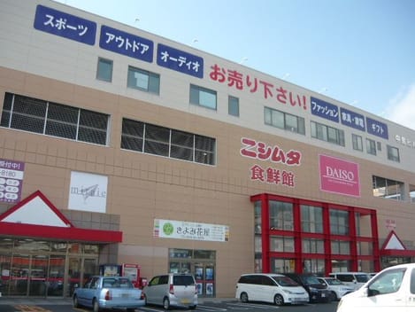 Naikan18 20210329000000