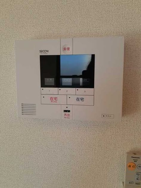 Naikan8 20210224000000 945x630