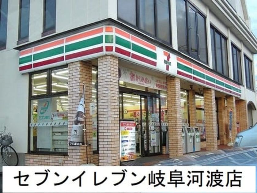 Naikan14 20200331000000 945x630