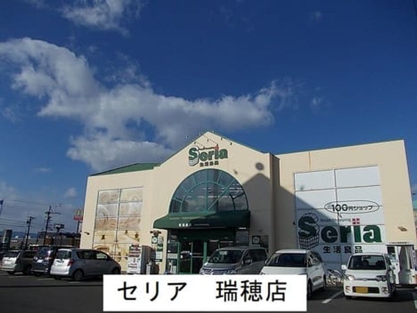 Naikan16 20200331000000 945x630