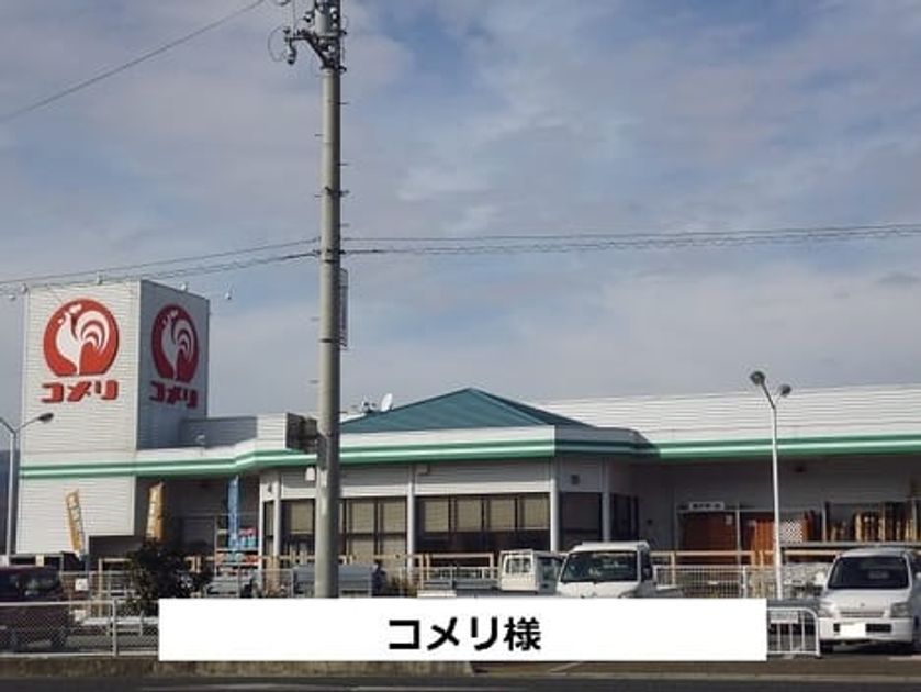 Naikan15 20200720000000 945x630